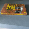 Story of the Western Railroads Robert Edgar Riegel 1964 history book