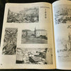 Johnstown PA Flood Commemorative 1972 Booklet Natural Disaster History